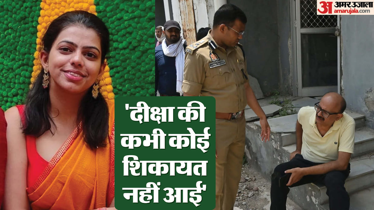 Diksha Tiwari Case All three had a deep friendship studied medicine together and even got jobs together