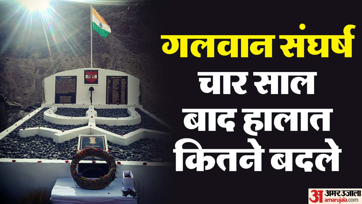 How much has the situation changed after four years of India-China Galwan conflict