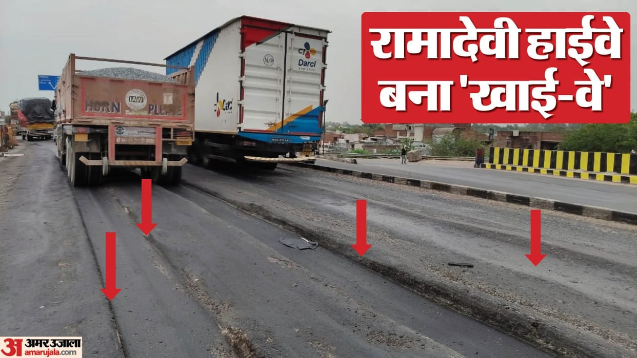 heat wave asphalt of the Ramadevi Highway melted in the scorching heat in Kanpur