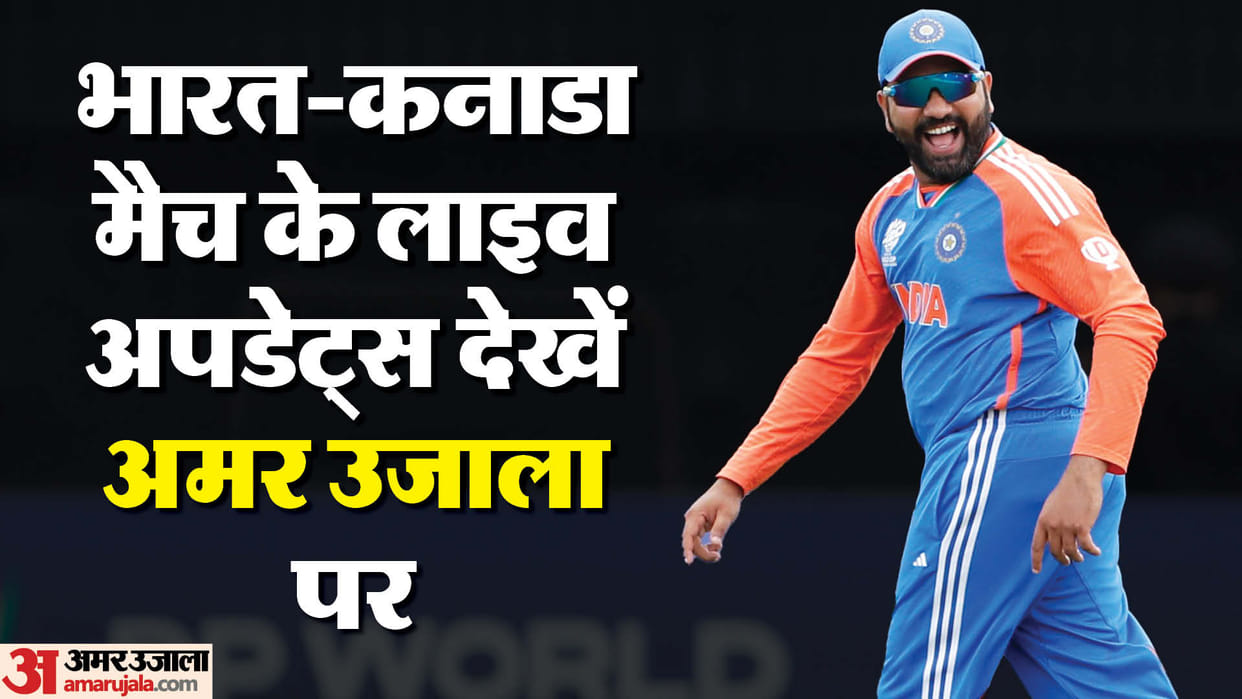 IND vs CAN T20 World Cup Live Streaming Telecast Channel: When, Where and How to Watch India vs Canada
