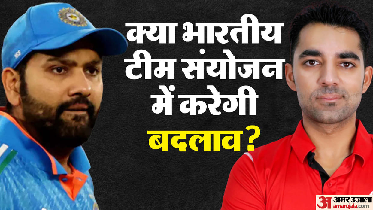 IND vs CAN T20 World Cup Dream11 Playing XI Prediction, Captain and Vice-Captain News Updates in Hindi