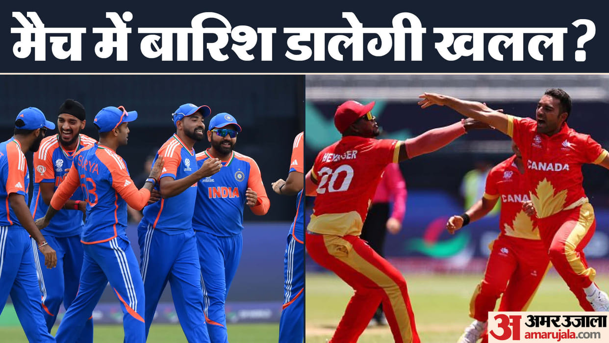 IND vs CAN T20 World Cup 2024 Florida Weather India vs Canada Pitch Report Central Broward Park Stadium