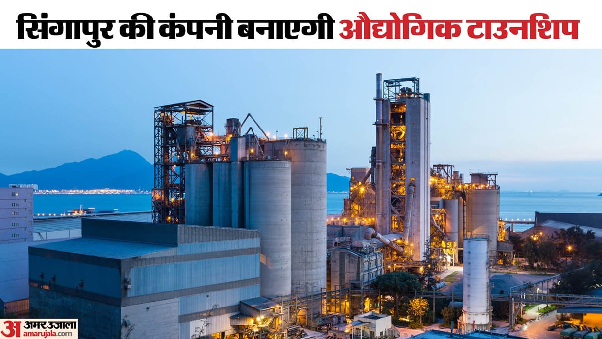 The industrial township to be built in Bundelkhand will be bigger than Noida