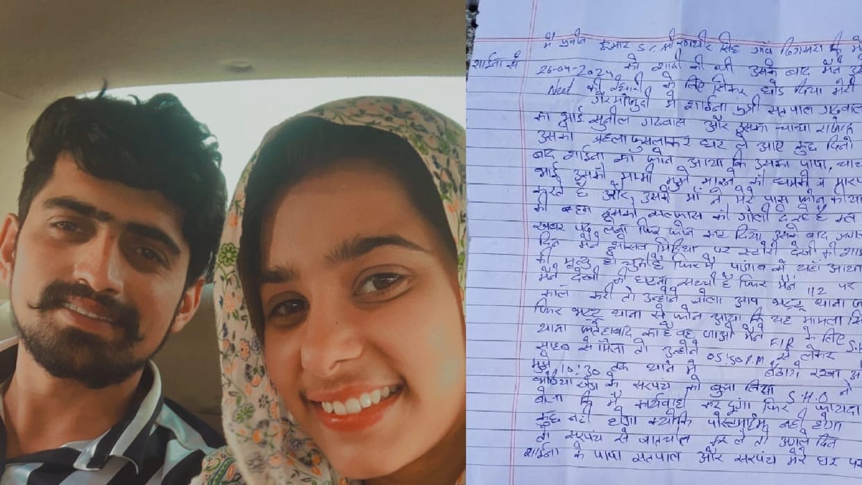 youth who had love marriage committed suicide by consuming poisonous substance In Fatehabad