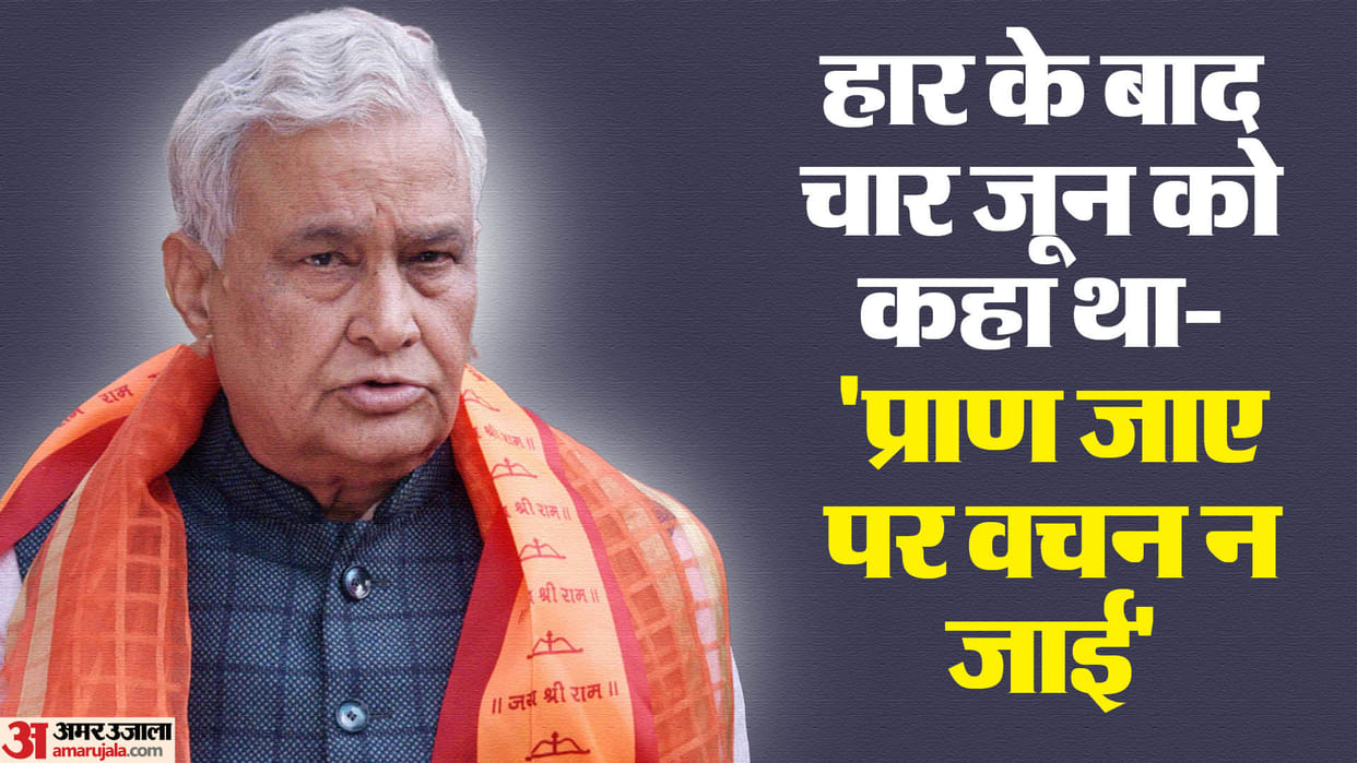 Rajasthan Will KiroriLal resign or is he playing pressure politics State President CP Joshi has made it clear
