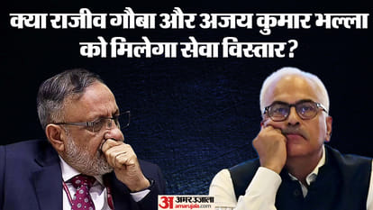 क्या मिलेगा सेवा विस्तार?