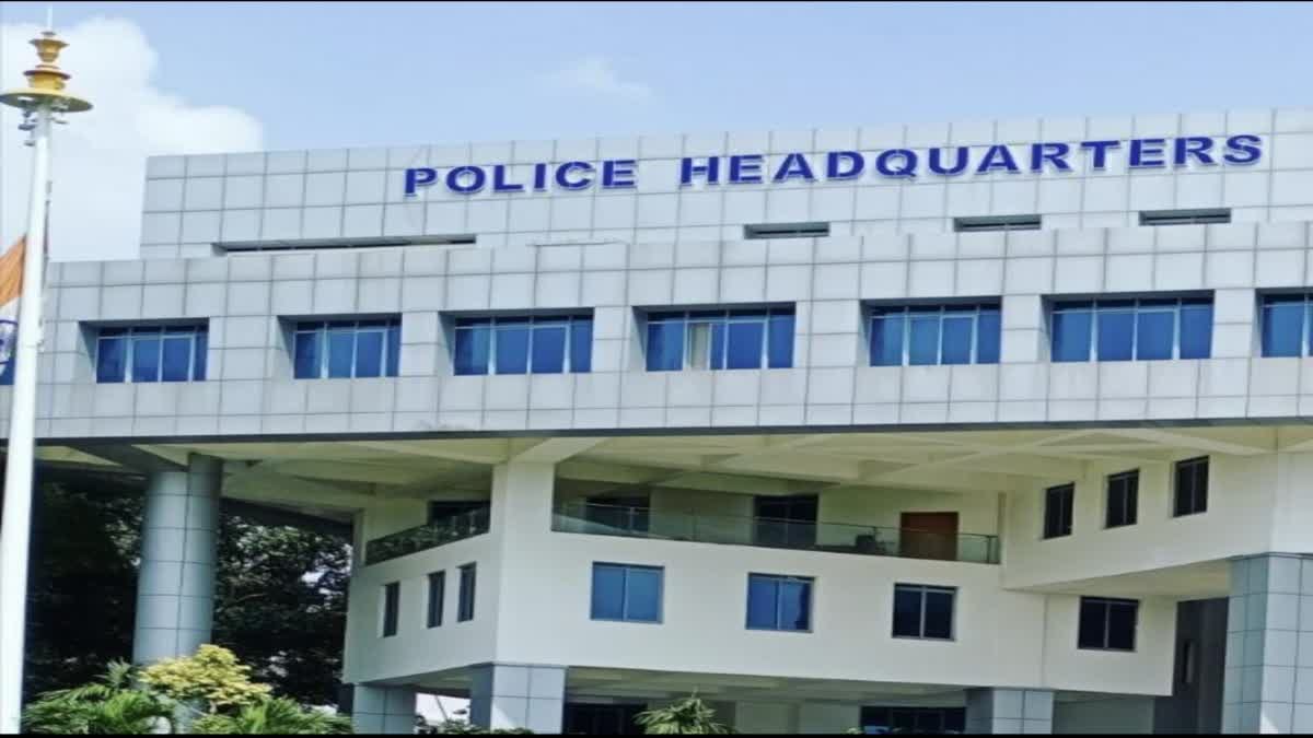 मध्य प्रदेश पुलिस मुख्यालय