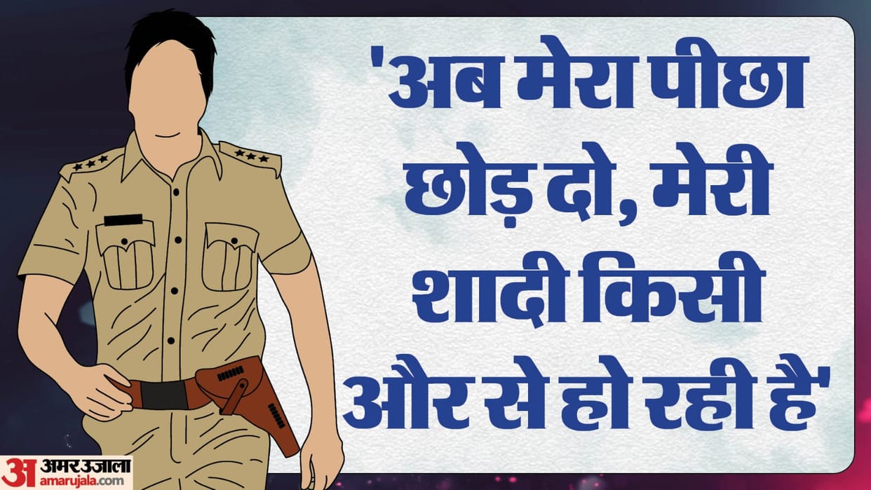 In Bareilly a constable sexually exploited a woman on the pretext of marriage