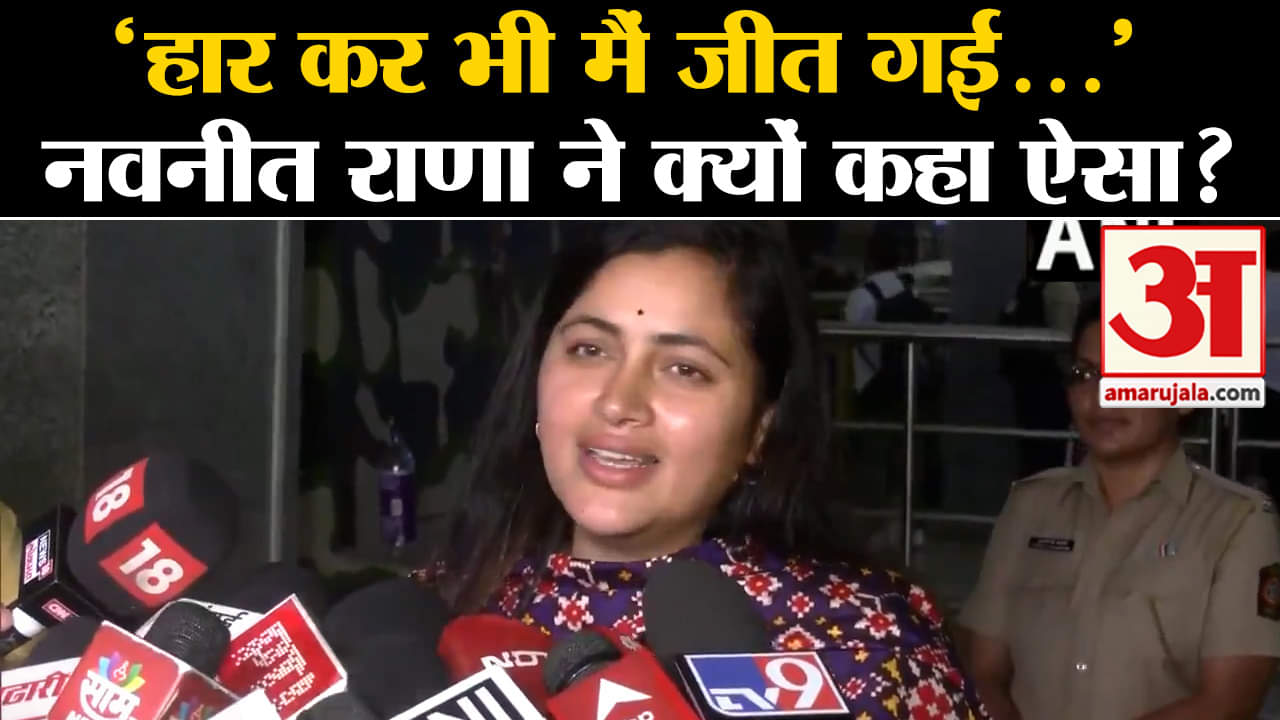 नवनीत राणा