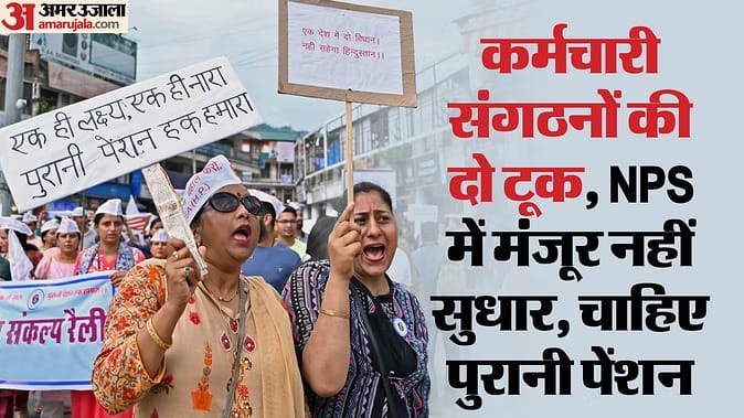 OPS: For OPS and formation of 8th Pay Commission! This is how the demand raised to PM Modi and DoPT
