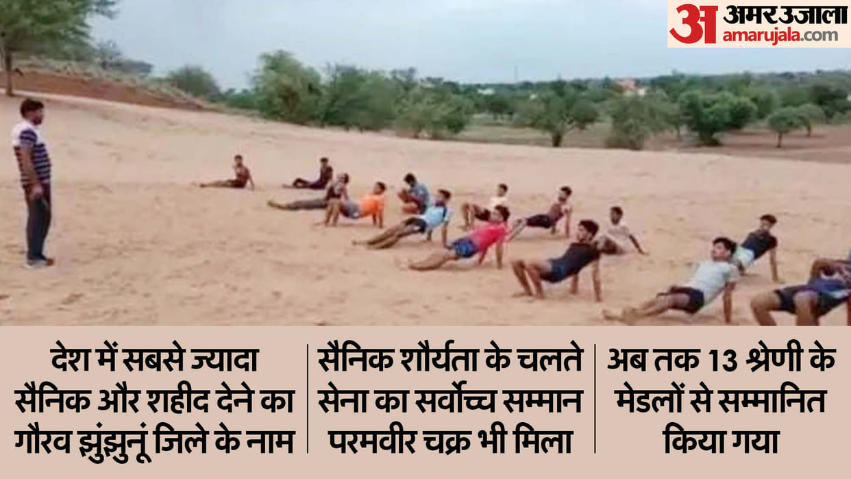 Rajasthan Patriotism flows in heart of every youth here they have received medals in 13 categories