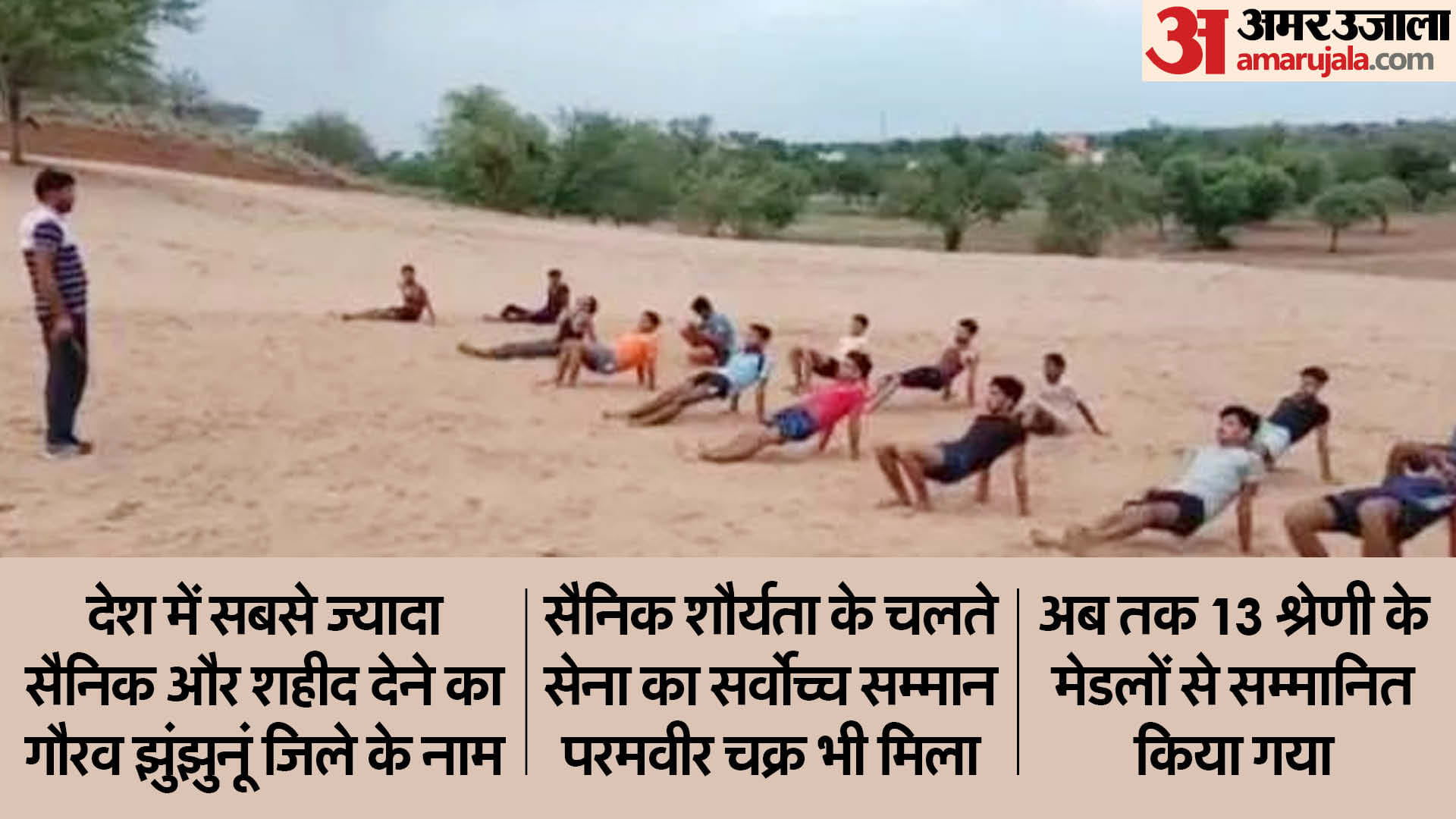 युवाओं के दिल में बहती है देश भक्ति