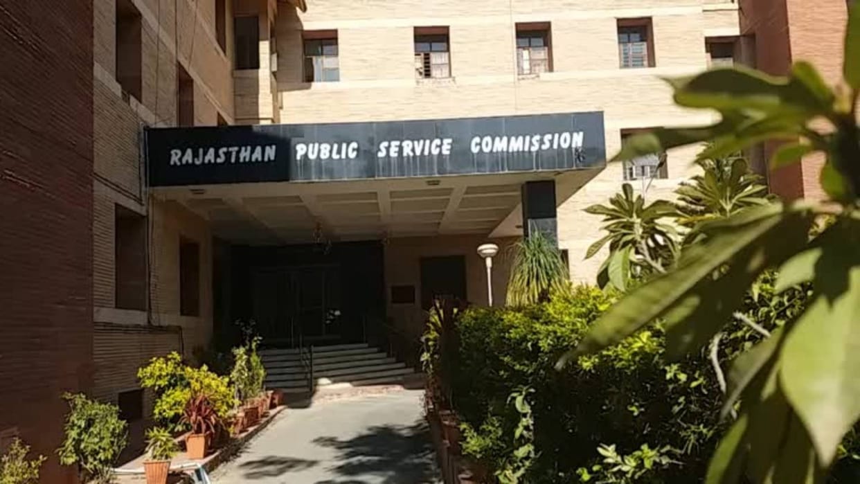 RPSC Important changes in online application process to prevent dummy candidates and ineligible applicants