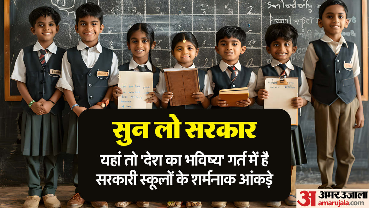 Rajasthan Less than ten children enrolled in 229 schools Jhunjhunu some places number teachers children equal