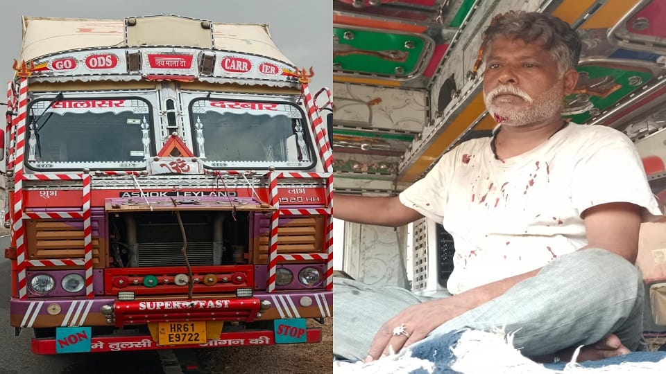 pedestrian whom truck driver helped turned out to be a fraud Looted cash and mobile