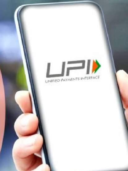 Upi Payment