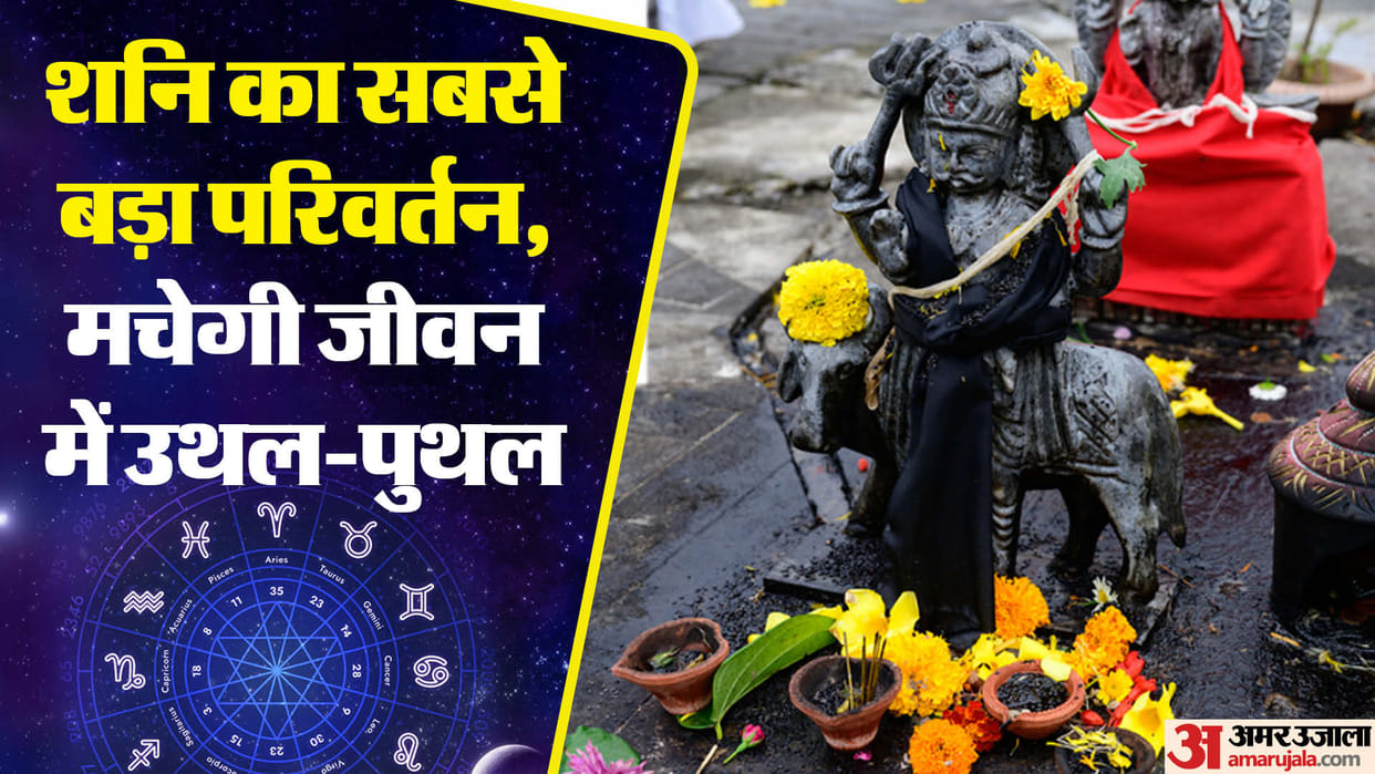 Shani Vakri in Pisces Could Bring Career and Family Struggles for These Zodiac Signs