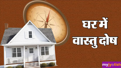 Vastu Tips For Home