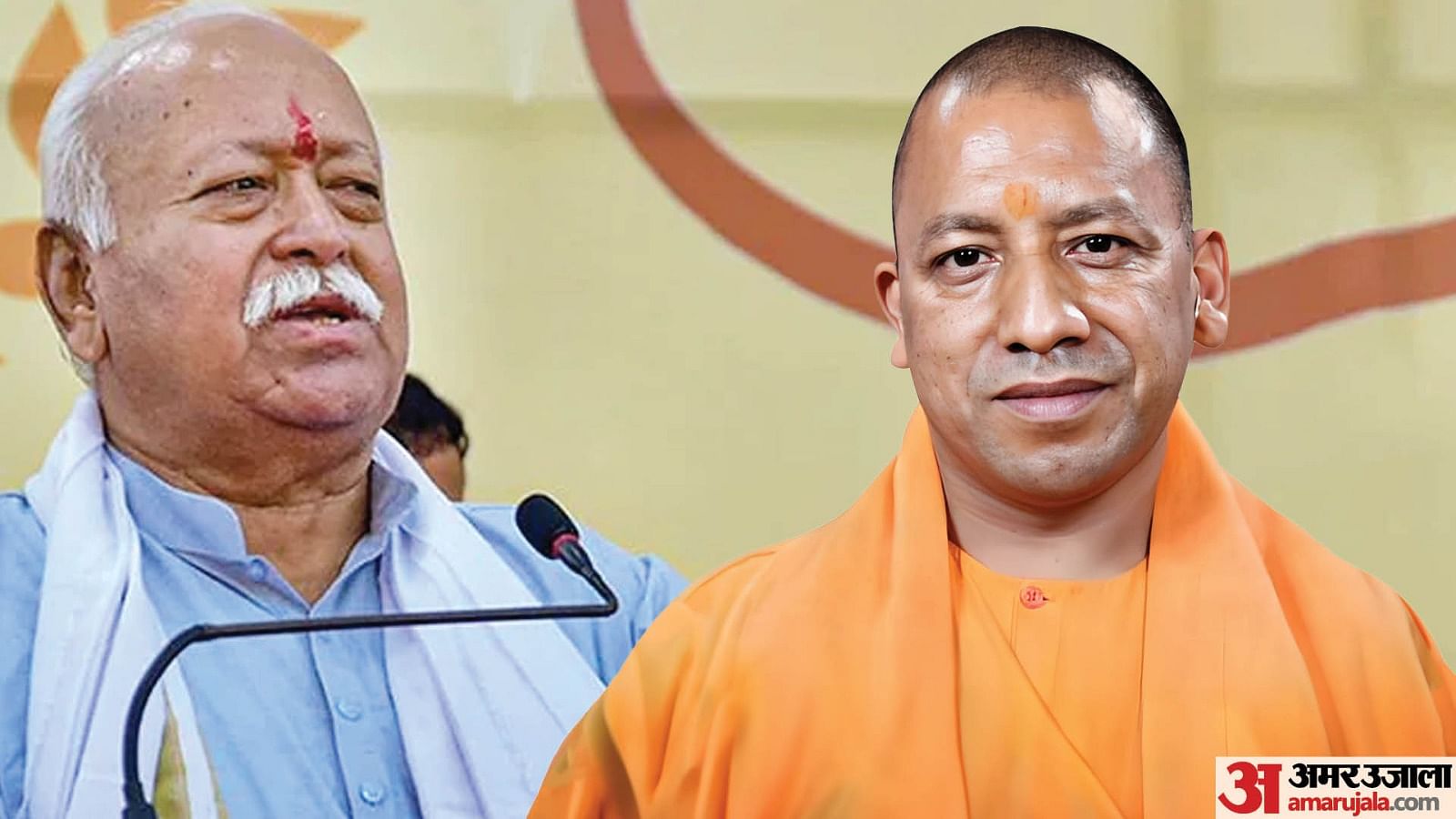 Up Bypolls Cm Yogi Adityanath Will Meet Mohan Bhagwat Today Hindi News ...