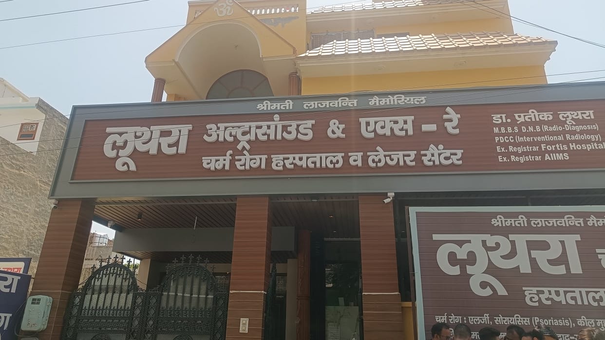 owner of private hospital in Fatehabad hanged herself, upset with family feud, and committed suicide