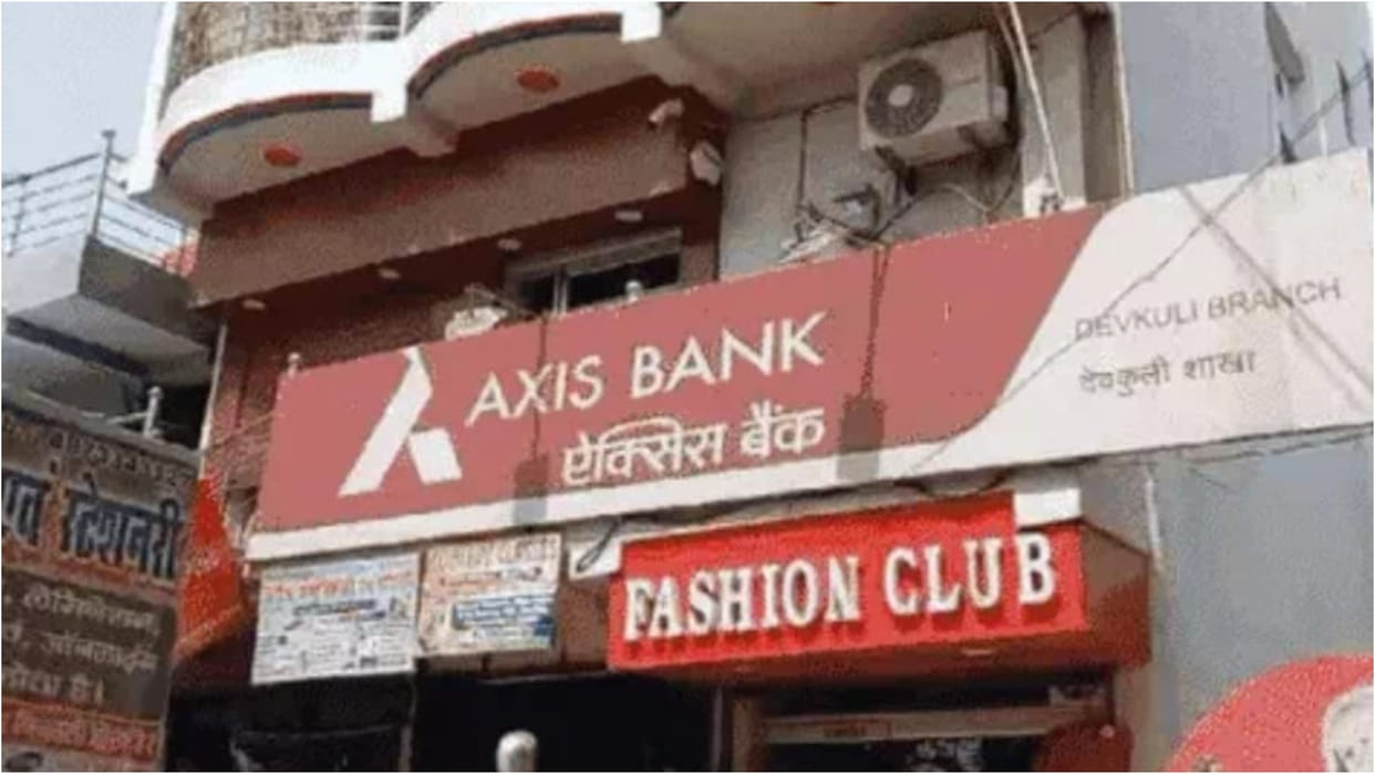 Nine lakh rupees looted from Axis Bank in Patiala
