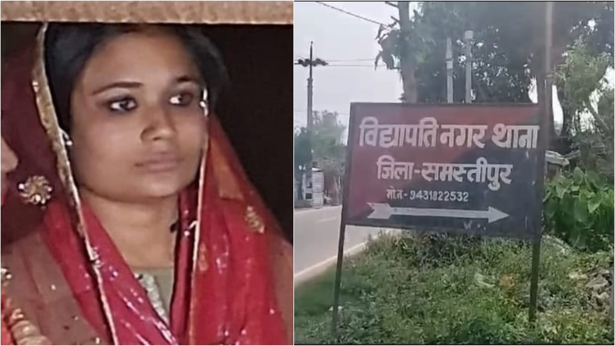 Bihar News : Newlywed bride beaten to death for getting land registered in Samastipur bihar police