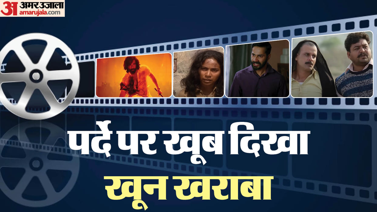 Most Violent Movies in Bollywood Gangs of wasseypur Badlapur Animal Bandit queen