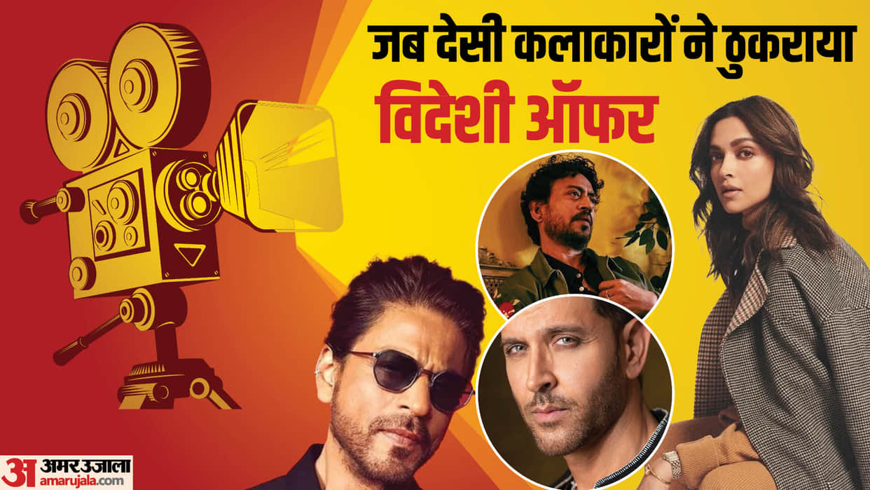 Bollywood Actors Who Rejected Hollywood Movies Shahrukh Khan Deepika Padukone Irrfan Khan Hrithik Roshan