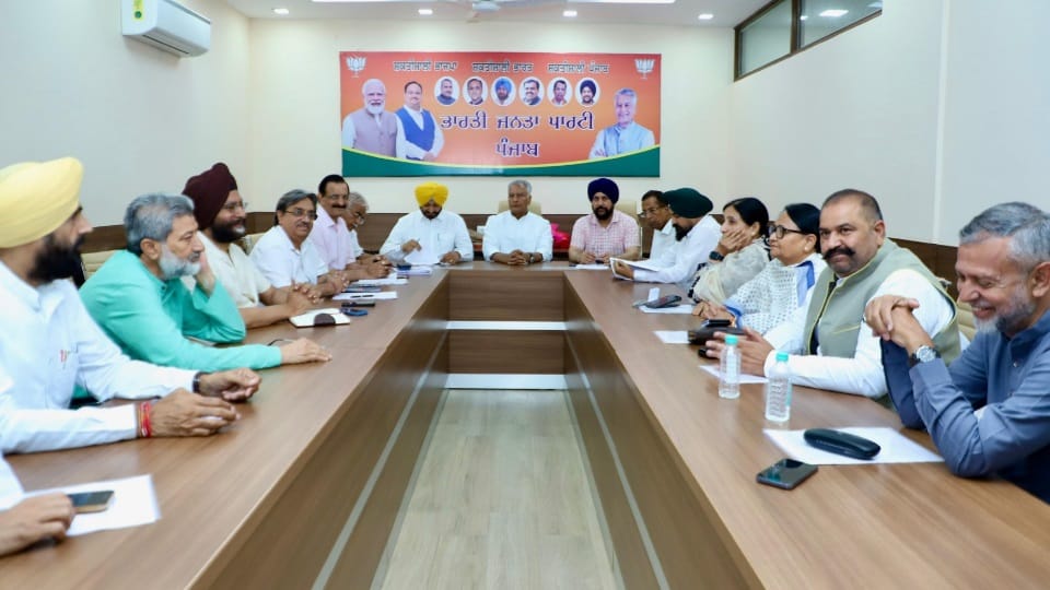 Punjab BJP meeting on defeat in Lok Sabha elections today all update