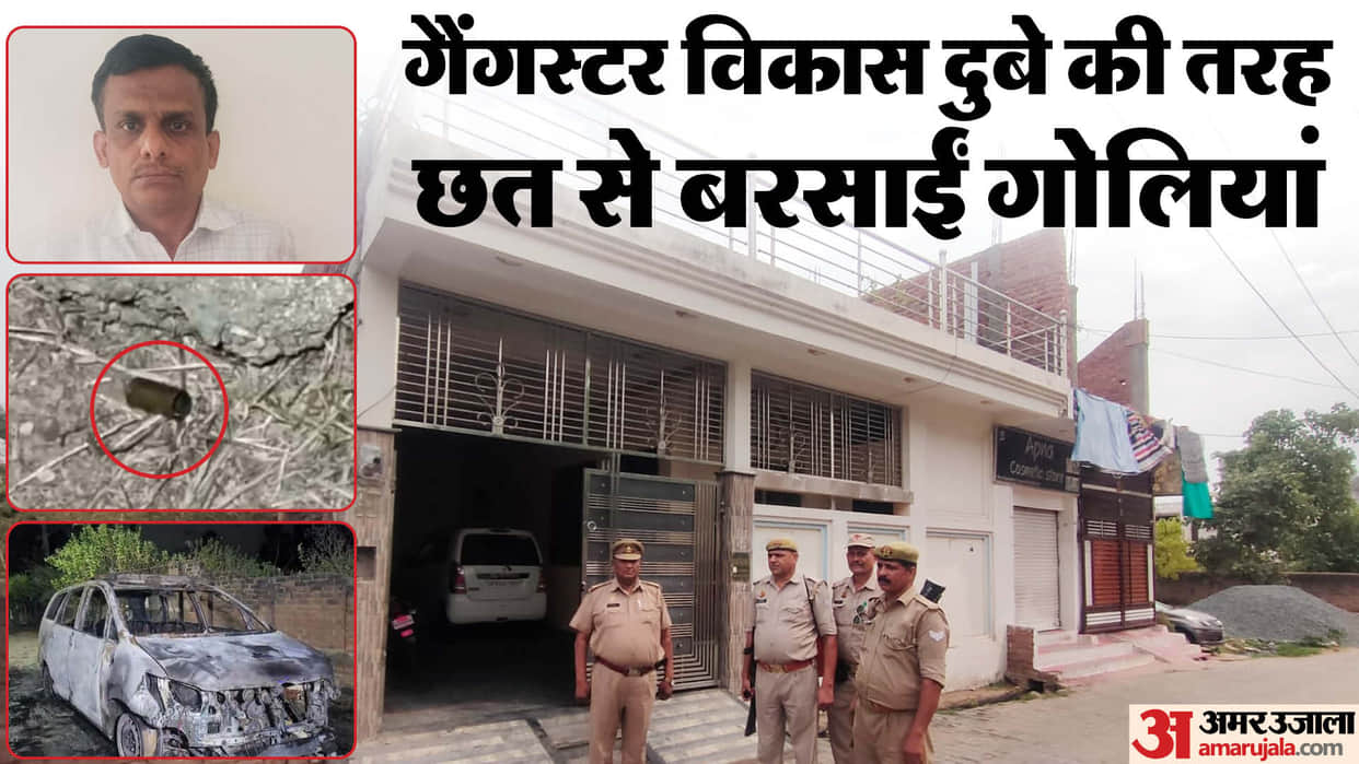 Constable fired bullets from a rifle from roof In Jhansi Says I will paint uniform with my blood see photos
