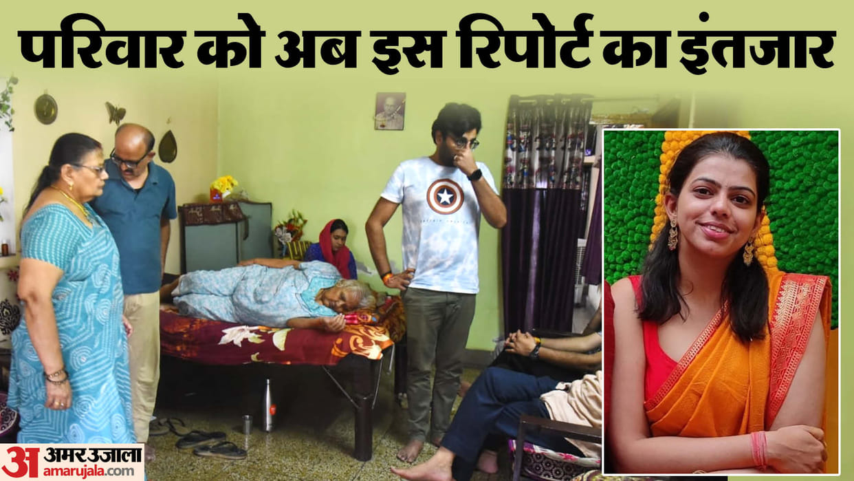Diksha Tiwari Death Case Diksha was very happy father suspected a conspiracy