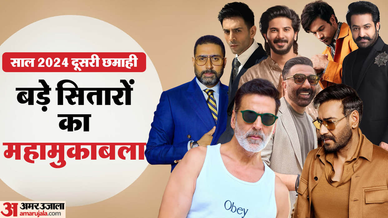 Upcoming Movies of big actors in 2024 which will be released on the same day at the box office