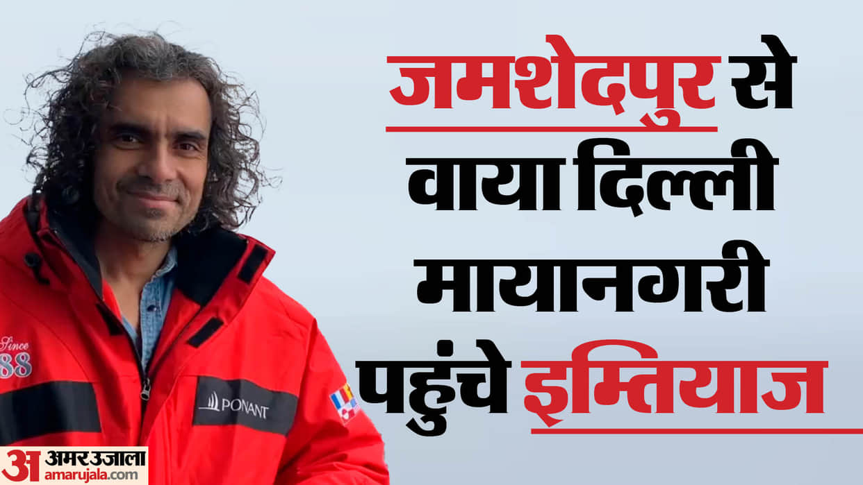 Imtiaz Ali Birthday: Amar Singh Chamkila jab we met movies fame director producer career and life Story