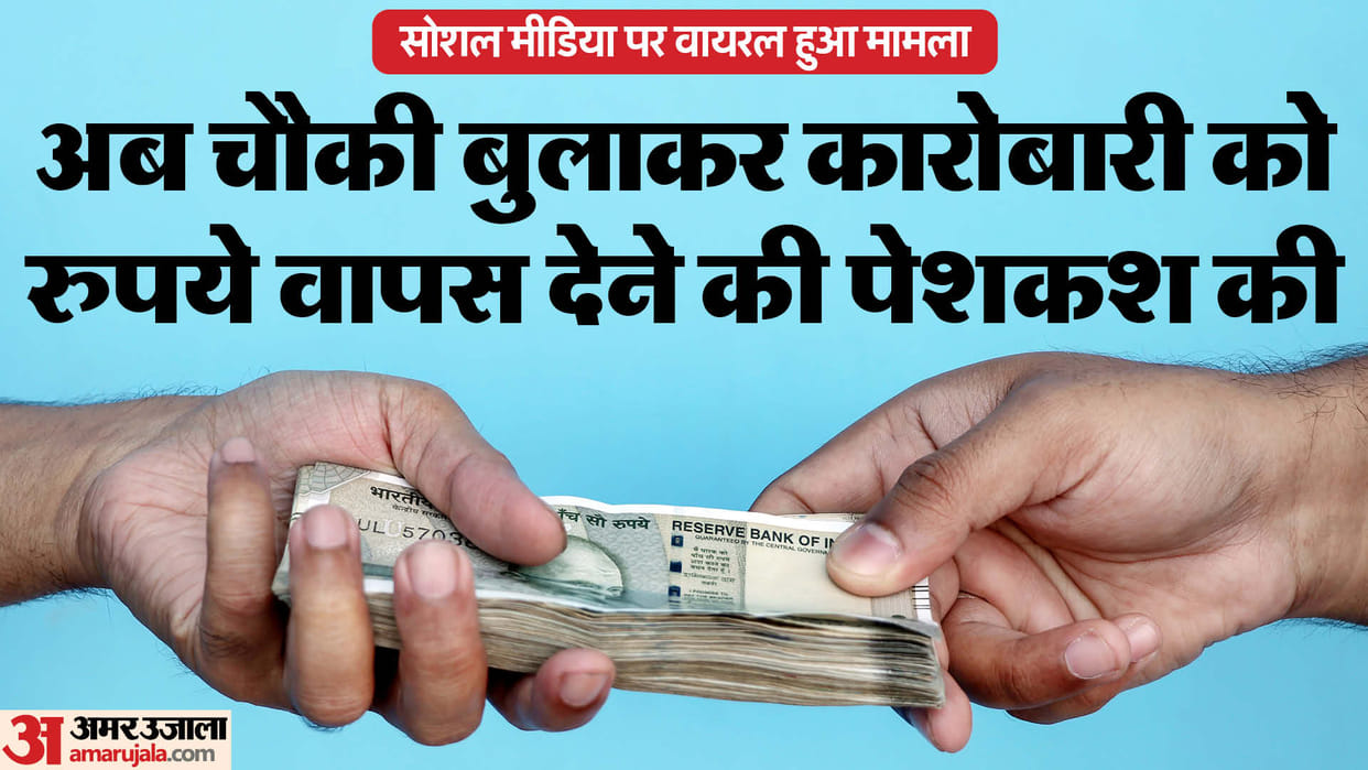 Police men beaten a businessman and took money from him.