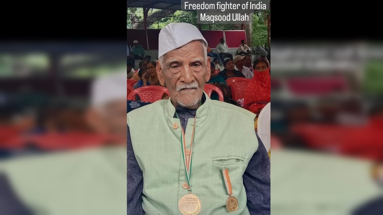 District's only freedom fighter Maqsood Ullah is no more, freedom fighter also did not get ambulance