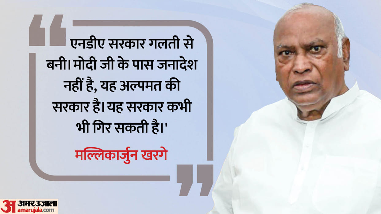 NDA government under pm modi formed by mistakes wont last long claim congress president mallikarjun kharge