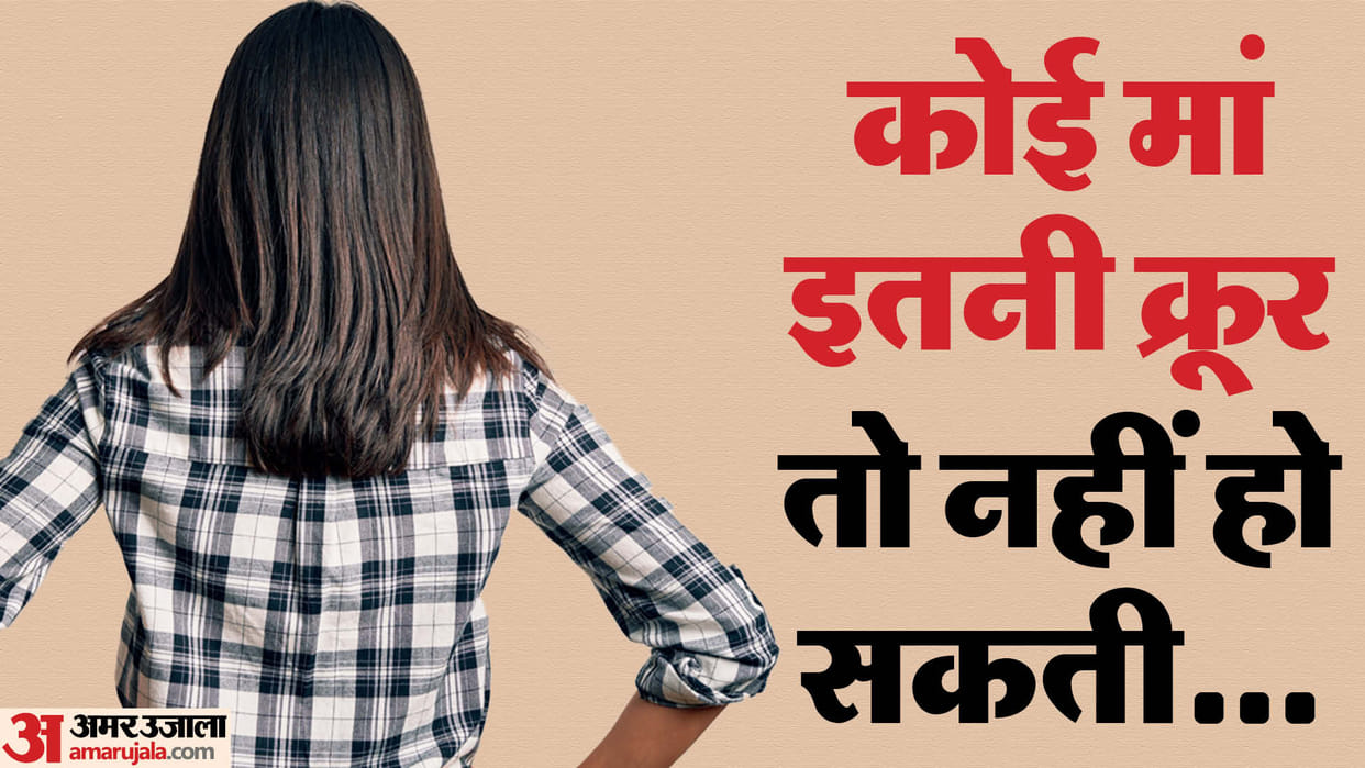 Foetus of a girl found on toilet cistern in Moradabad hospital