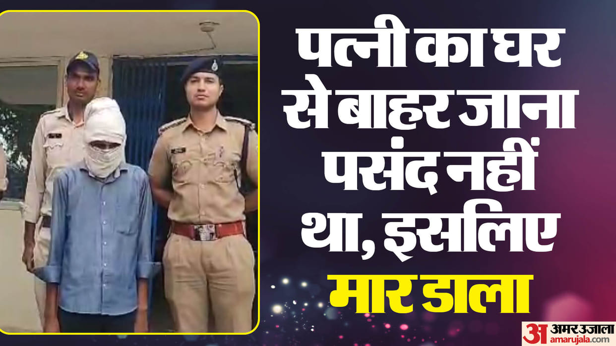 MP News: After killing wife in Sagar husband hanged her body accused arrested