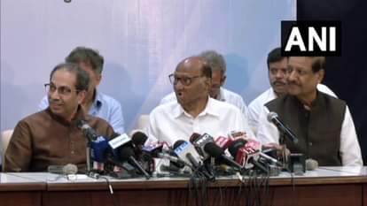 महा विकास अघाड़ी की संयुक्त बैठक