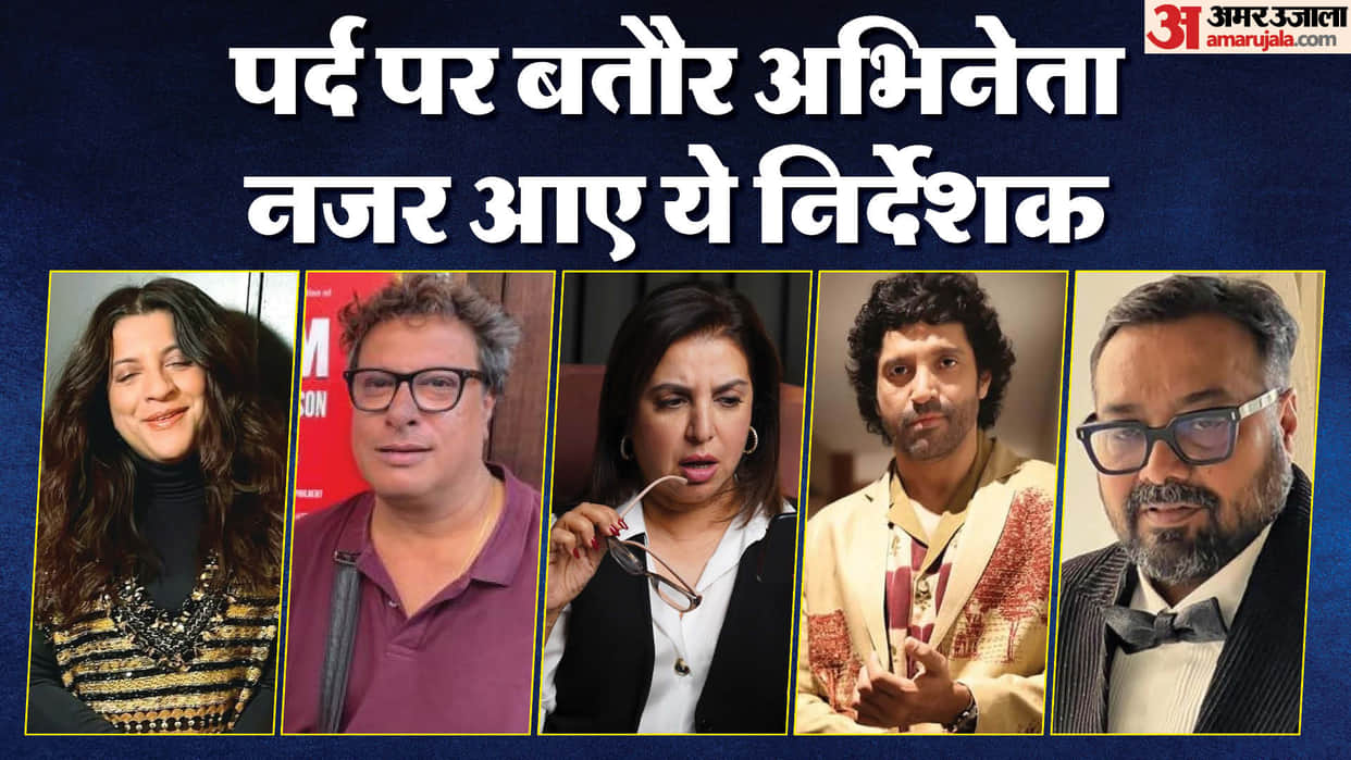 Directors like Zoya Akhtar Farhan Akhtar Anurag Kashyap Farah Khan Tigmanshu Dhulia have done acting in films