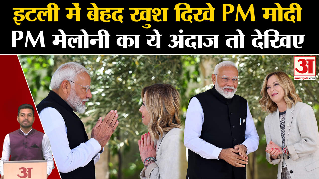 पीएम मोदी