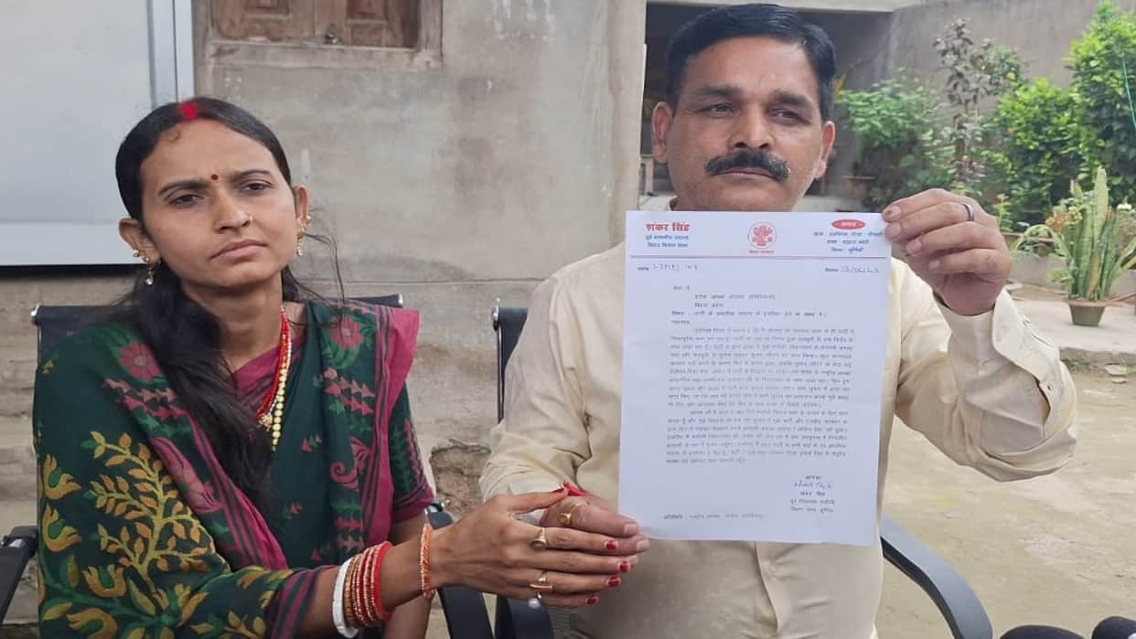Purnea: former MLA Shankar Singh resigns from LJP after not getting ticket in by-election, Chirag Paswan News