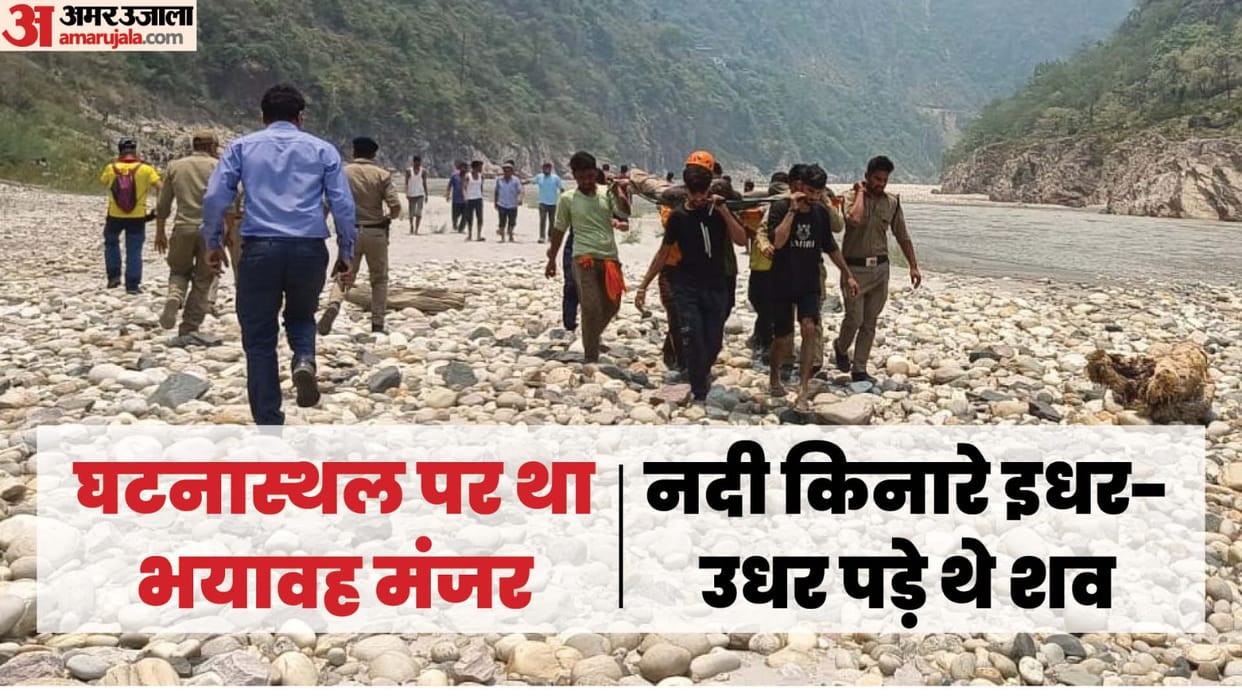 Rudraprayag Accident injured were crying out in pain could not say help help