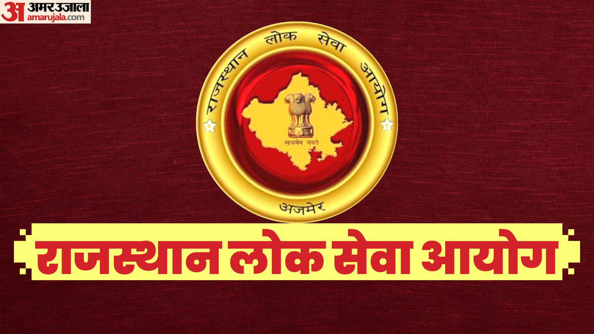 आरपीएससी : एसआई और प्लाटून कमांडर शारीरिक दक्षता परीक्षा का परिणाम घोषित, 1,015 पदों पर 4,019 उम्मीदवार सफल