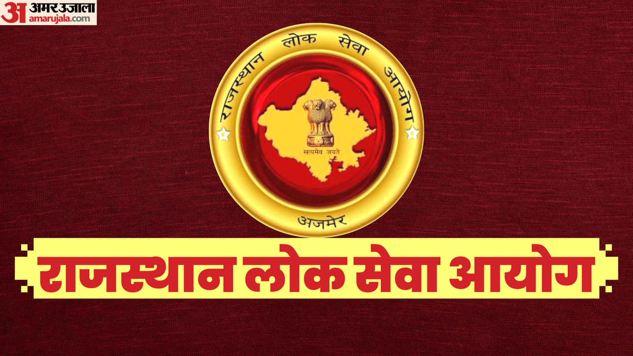Rajasthan CET 2024: Rajasthan Eligibility Test will be held from October 21, check exam pattern here