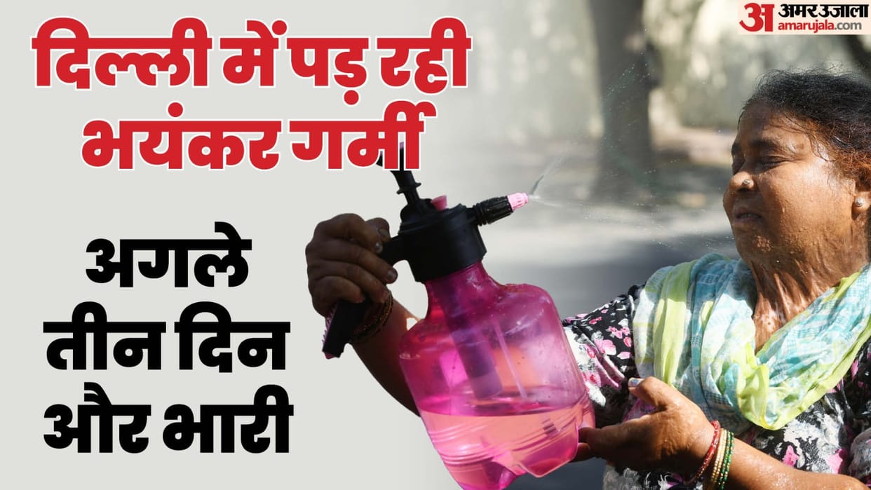 Meteorological Department issued orange alert for severe heat wave in Delhi from June 16 to 18