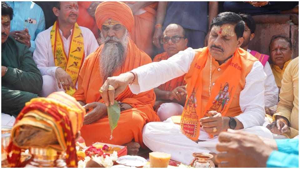 Ujjain News: Chief Minister Mohan Yadav inaugurated Maa Shipra Tirtha Parikrama