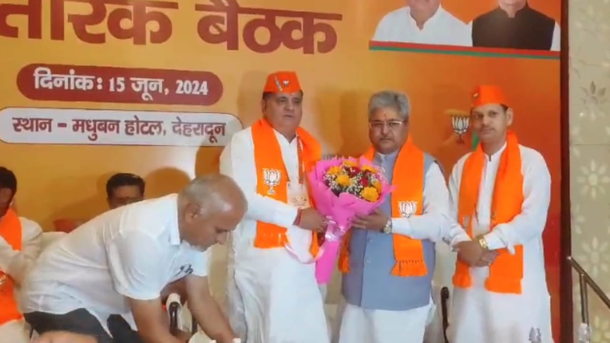 Uttarakhand BJP Important meeting brainstorming on the results of Lok Sabha elections