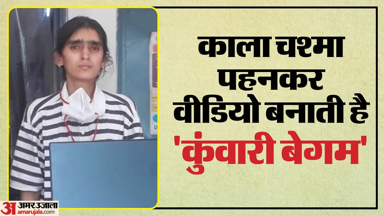 YouTuber Shikha Deleted Eight Videos After Case Registered By ghaziabad police