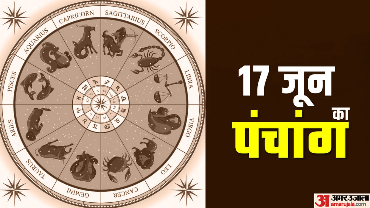 Aaj Ka Panchang Monday Hindu Calendar Rahu Kaal Time Shubh Muhurat Today Panchang